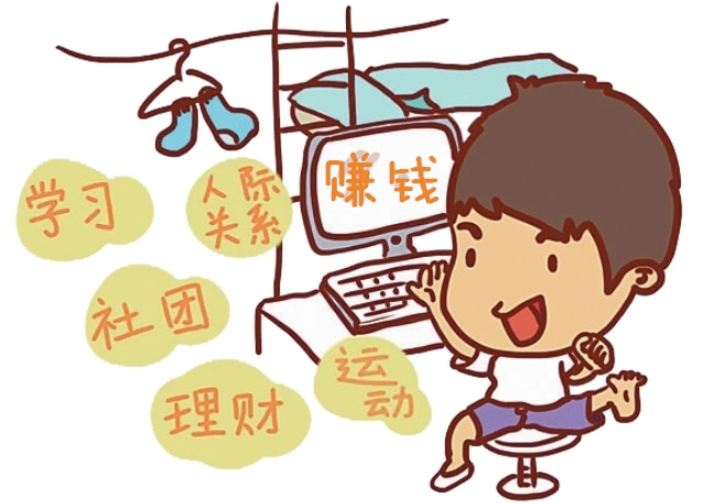 大学生喜欢尝试新兴事物,喜欢探索未知的东西,努力让生活
