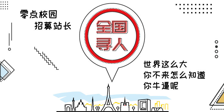 赚学生钱的项目 5b570967c99af.jpg